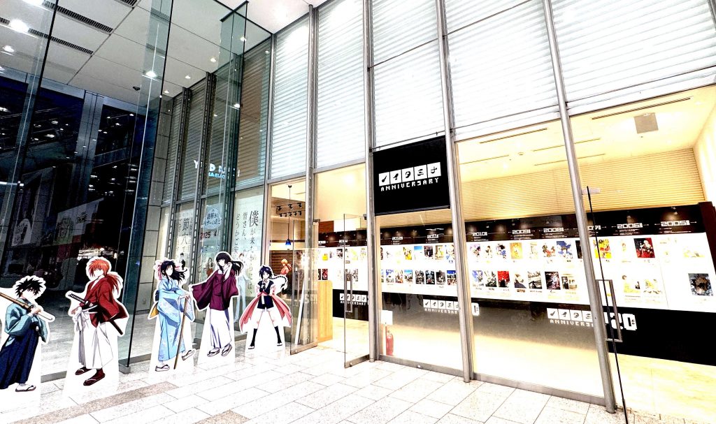 〜noitaminA 20th Gallery〜 Anime Fans Must See! Special Exhibit at Fuji TV!