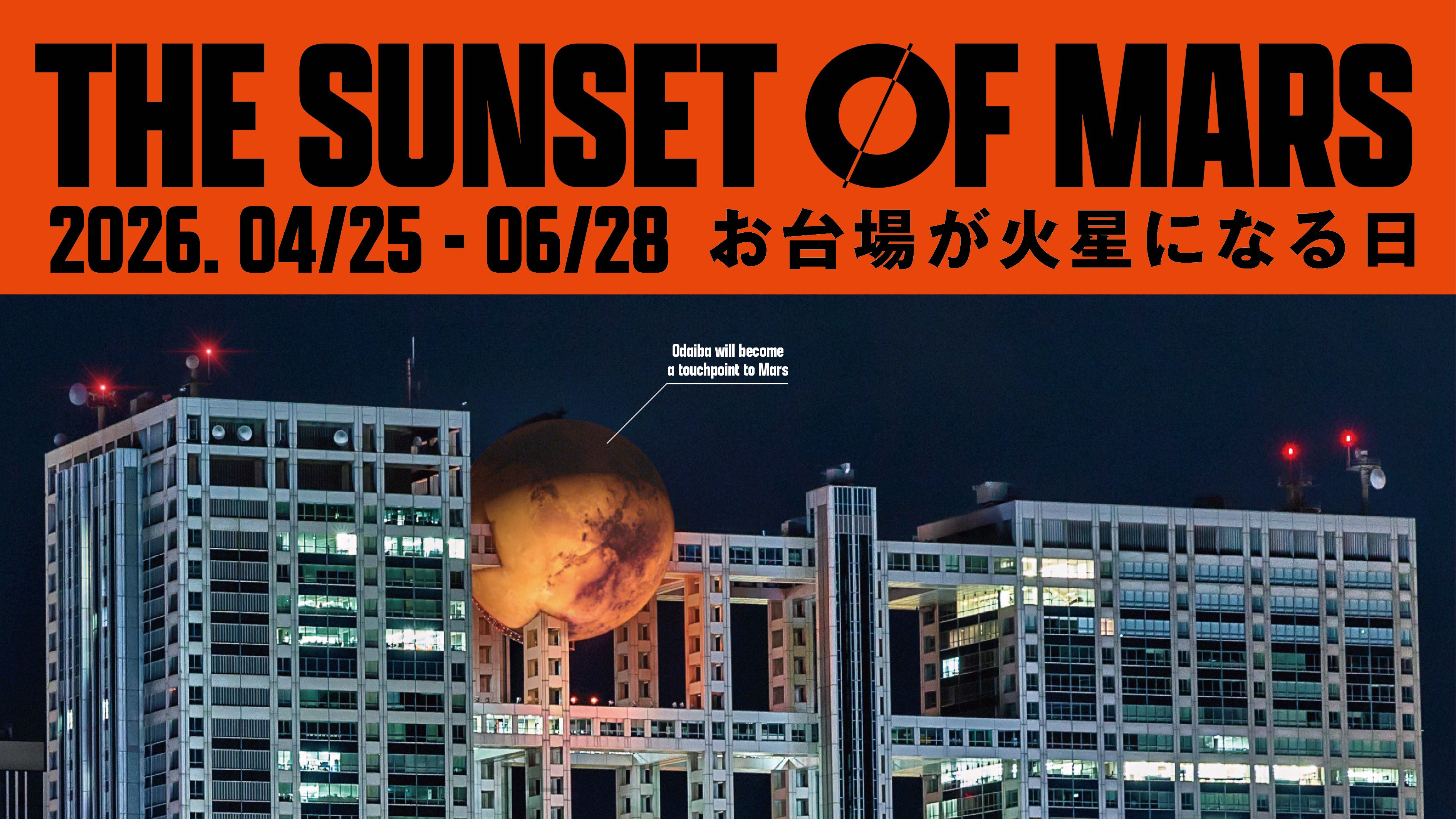 THE SUNSET OF MARS