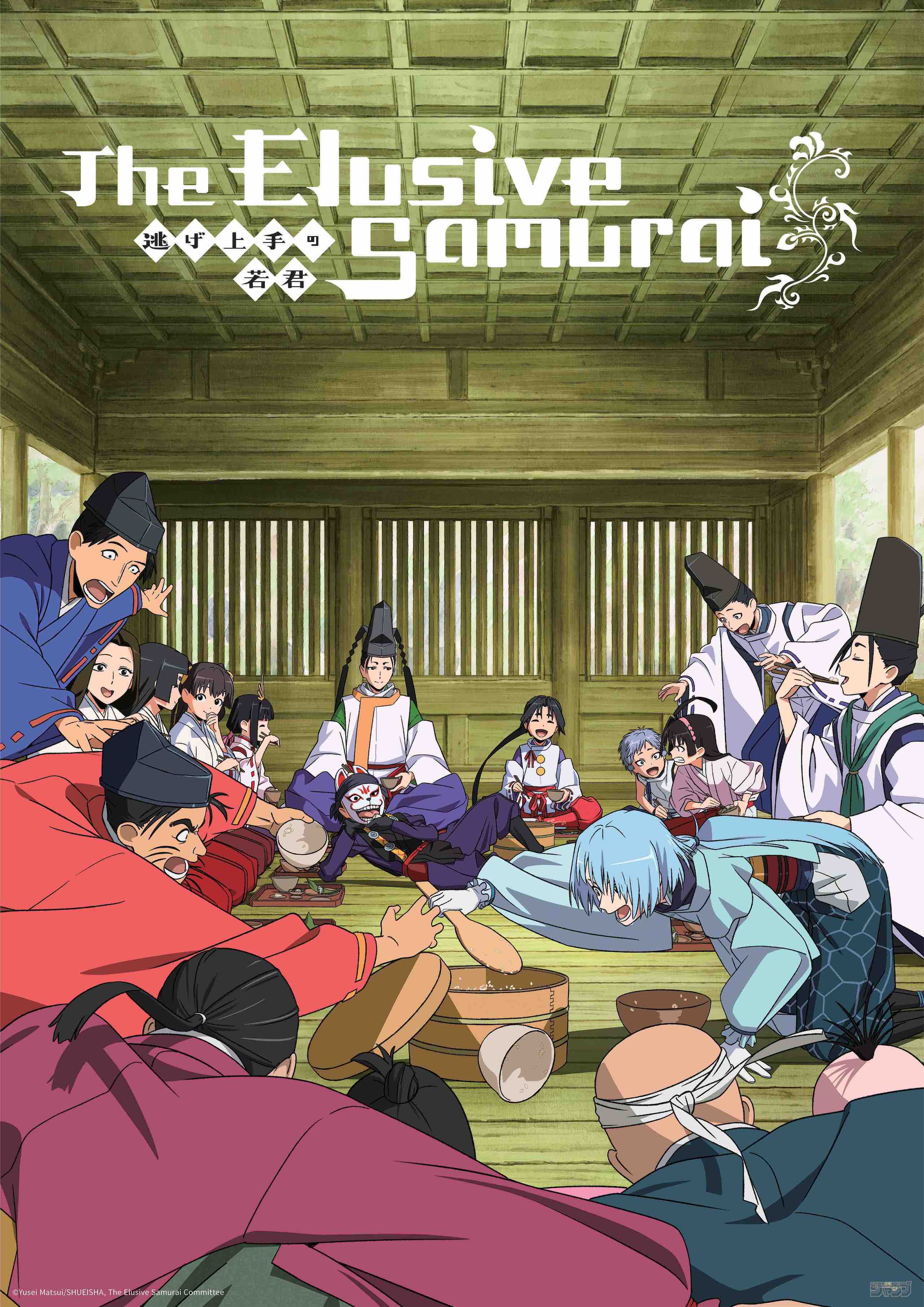 The Elusive Samurai Season2