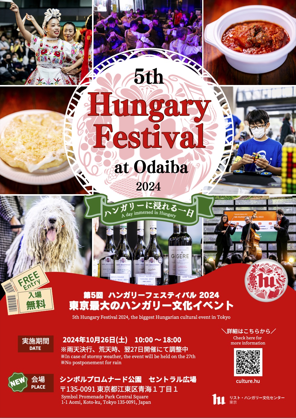 5th Hungary Festival at Odaiba 2024