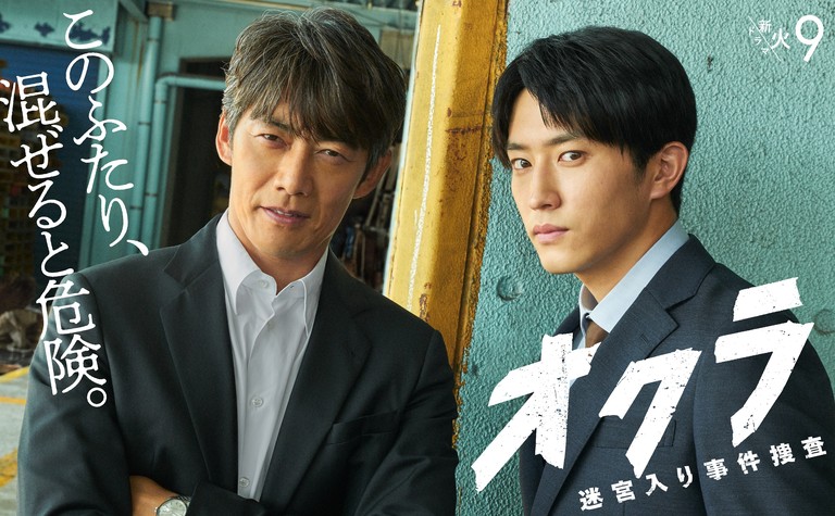 OKURA-Cold Case Investigation