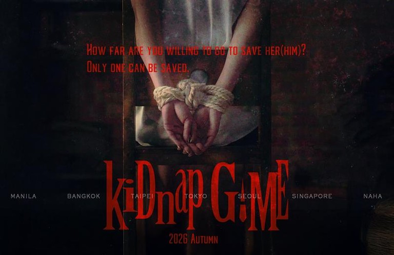 Fuji TV, MakerVille, and SimStory Unite for Landmark Pan-Asian Thriller ‘kiDnap GAME’