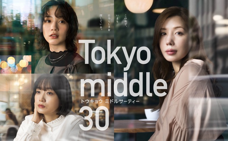 Tokyo Mid 30s