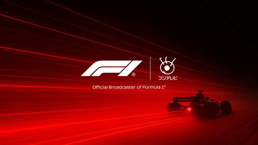 An announcement from the Fuji TV Public Relations Department